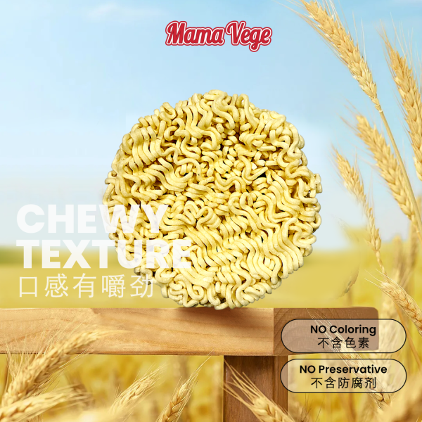 shake_mee_spicy_3_772578141